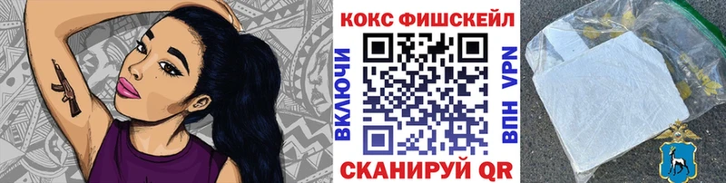 Купить закладку Амфетамин  COCAIN  МЕФ  МАРИХУАНА  ГАШИШ  Мыски