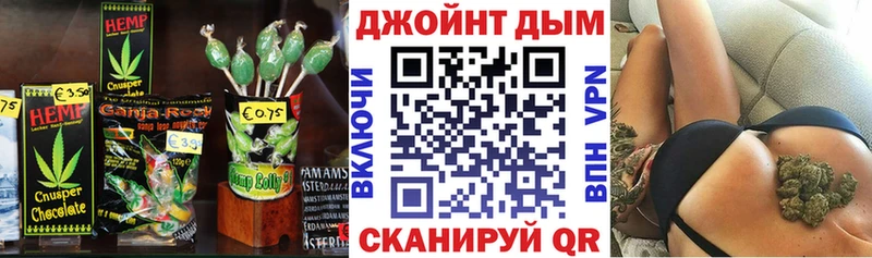 Купить закладки  Мыски  Печенье с ТГК конопля 