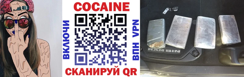 COCAIN Перу Купить Мыски