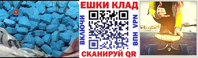 Экстази VHQ  Купить закладки  Мыски 