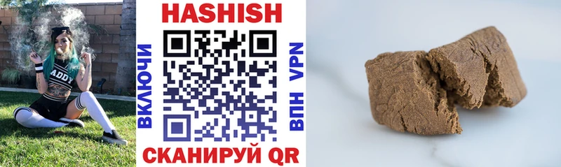 Купить закладки  Мыски  Гашиш гарик 