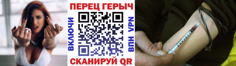ГЕРОИН афганец  Купить где  Мыски 
