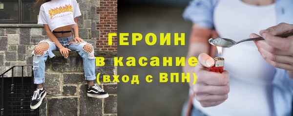 кокаин Вязники