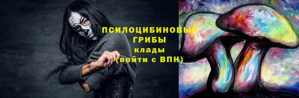 гашишное масло Вяземский