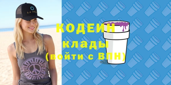 кокаин Вязники