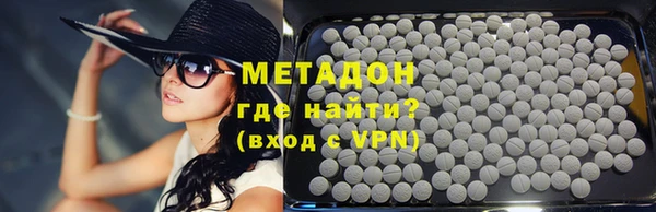 трава Вязьма