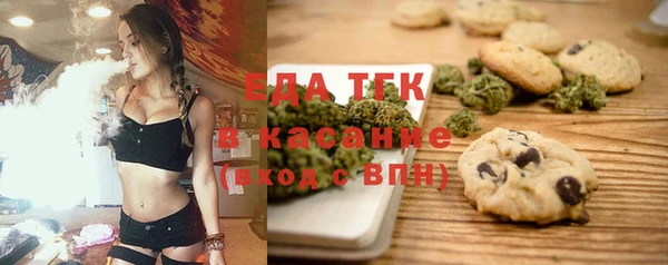 гашишное масло Вяземский