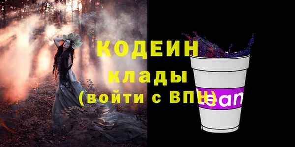 кокаин Вязники