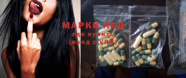трава Вязьма