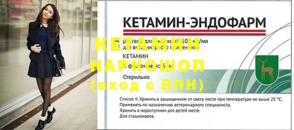 кокаин Вязники