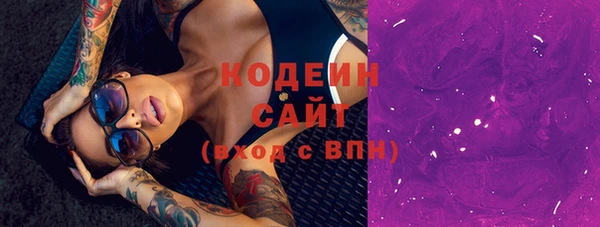 гашишное масло Вяземский