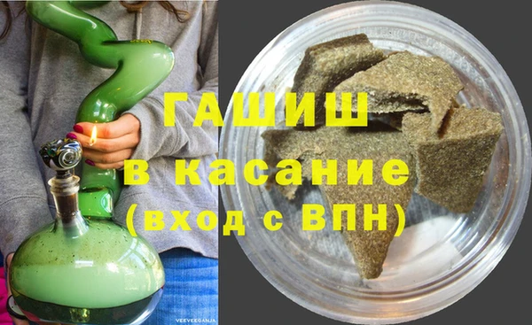 трава Вязьма