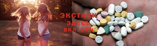трава Вязьма