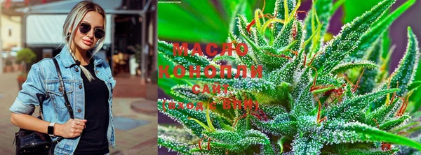 гашишное масло Вяземский
