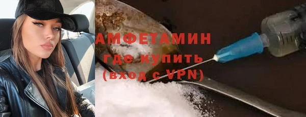 кокаин Вязники