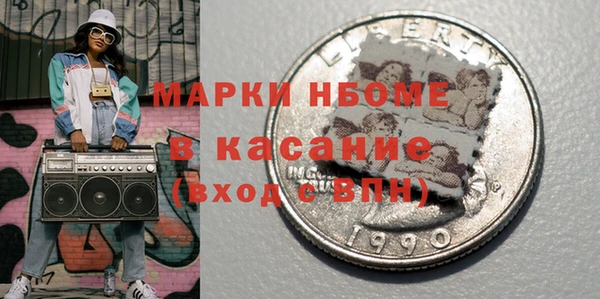 гашишное масло Вяземский