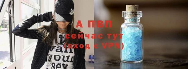 трава Вязьма