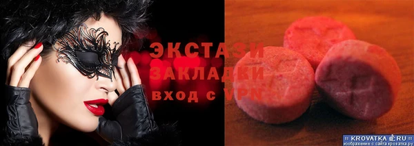 гашишное масло Вяземский