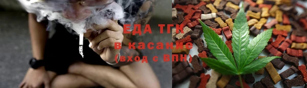 гашишное масло Вяземский