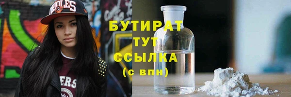 гашишное масло Вяземский