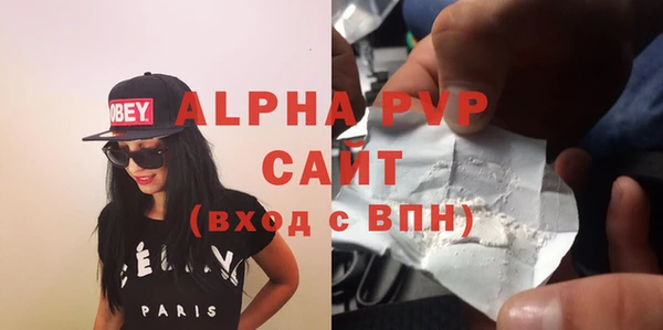 кокаин Вязники