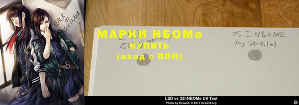 гашишное масло Вяземский