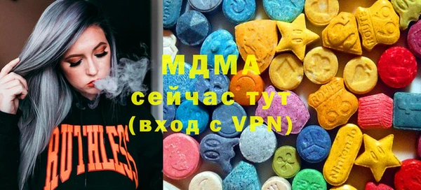 трава Вязьма