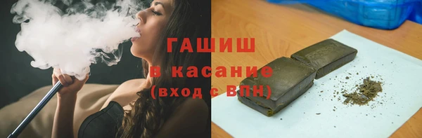 гашишное масло Вяземский