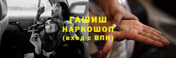 трава Вязьма
