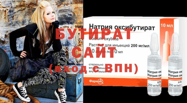 гашишное масло Вяземский