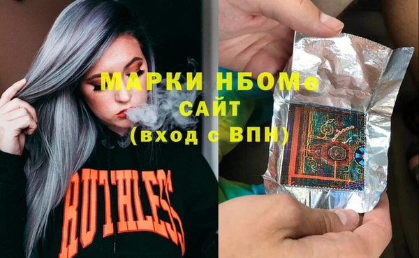 гашишное масло Вяземский