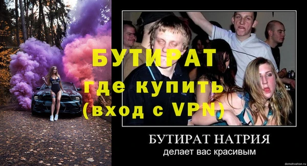 гашишное масло Вяземский