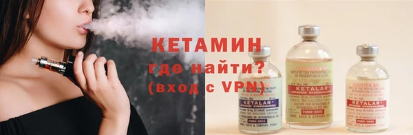 кокаин Вязники