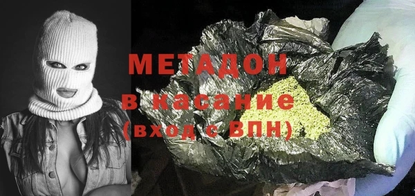 трава Вязьма