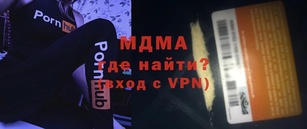 трава Вязьма