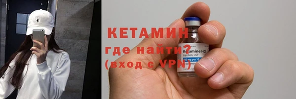 кокаин Вязники