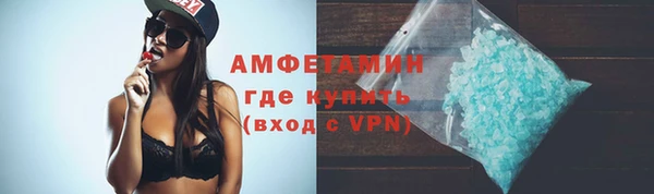кокаин Вязники