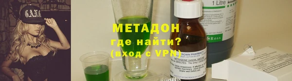 трава Вязьма