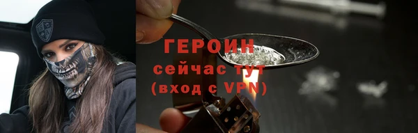 кокаин Вязники
