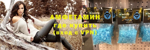 кокаин Вязники