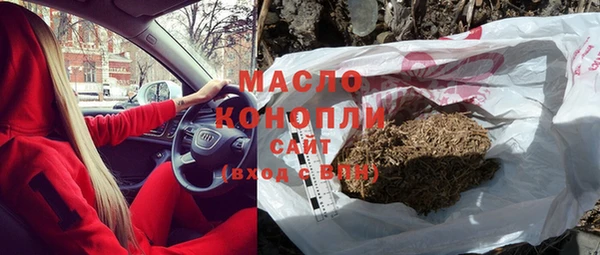 гашишное масло Вяземский