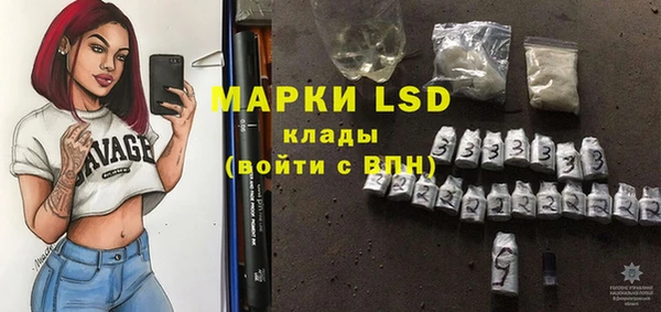 гашишное масло Вяземский