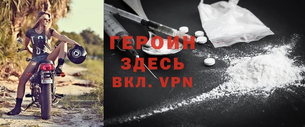 кокаин Вязники