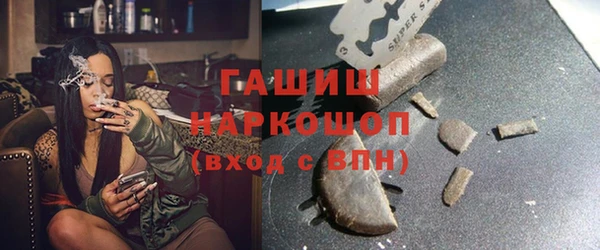 трава Вязьма