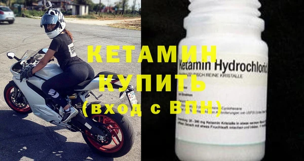 кокаин Вязники