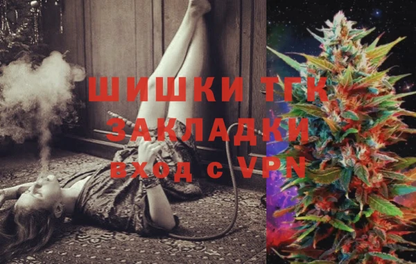 кокаин Вязники