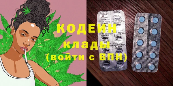 кокаин Вязники