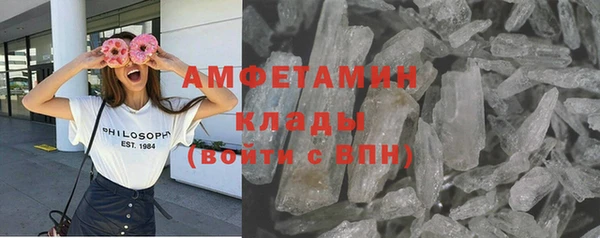трава Вязьма
