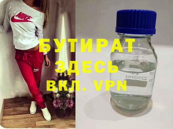 гашишное масло Вяземский