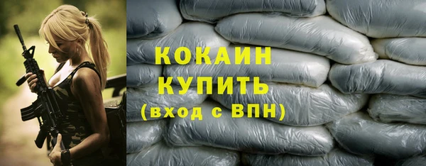 трава Вязьма